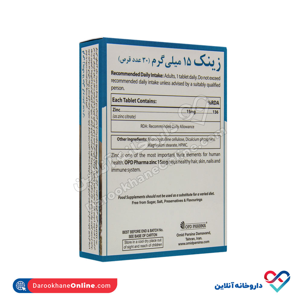 قرص زینک 15 او پی دی فارما 30 عددی - Image 2